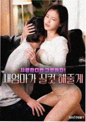 逆光裁缝 职场群像剧海报