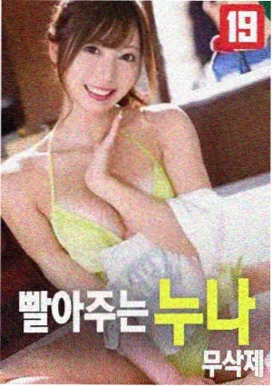 霓虹旧梦 赛博朋克电影海报