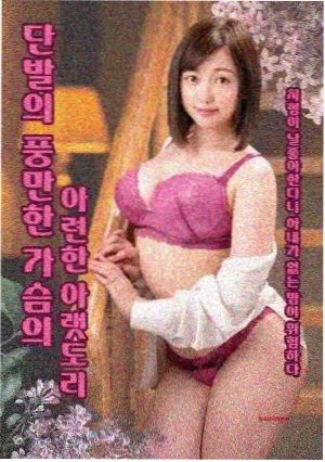 北纬三十度 探险纪实剧海报